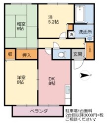 播磨高岡駅 徒歩34分 2階の物件間取画像